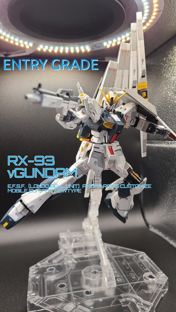 復帰作のEG　RX-93　νガンダム ver.CRAFTA