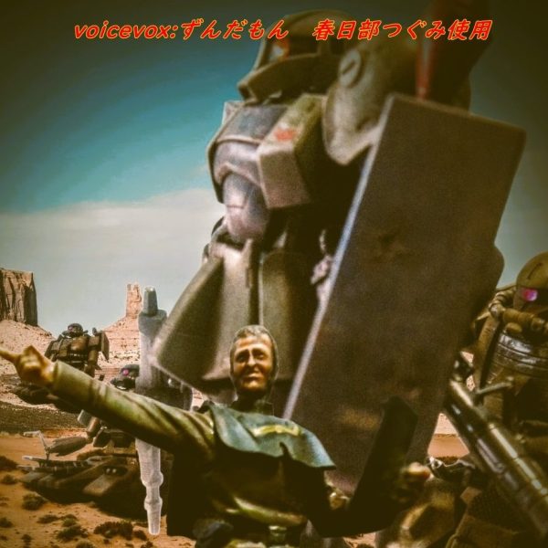 リアルタッチのハードグライフシリーズで伝統芸をオマージュしてみた。