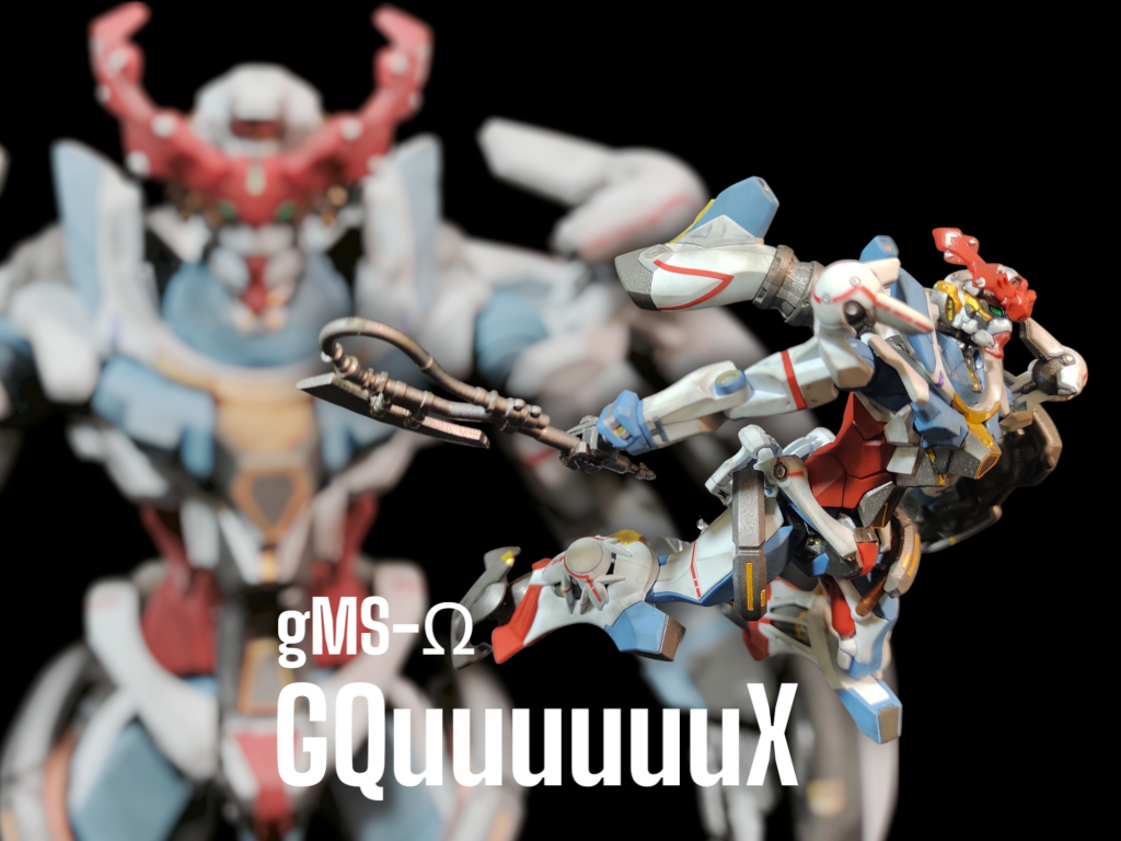 HG GQuuuuuuX(ジークアクス)