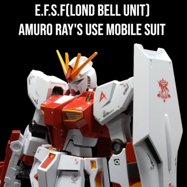 νガンダム　テスト機カラー