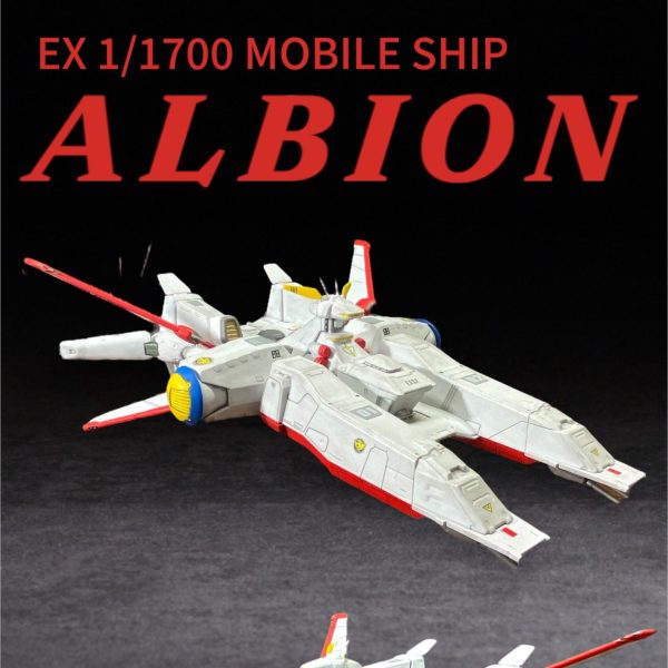 Amazon.co.jp: EXモデル 1/1700 モビルシップ アルビオン (機動
