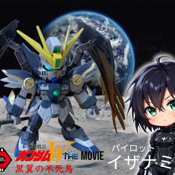 黒翼の不死鳥（SD）