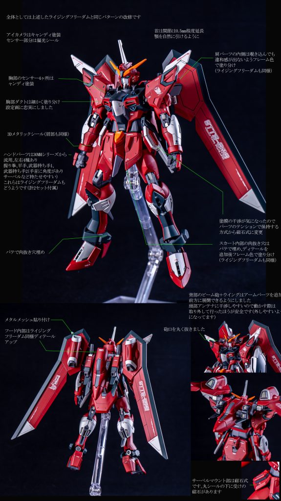 オークションに出した際の改修箇所の説明です。