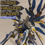 ストライクフリーダムガンダム　3枚 Paper Art si-gu-mi PRO ZGMF-X20A ストライクフリーダムガンダム – 多