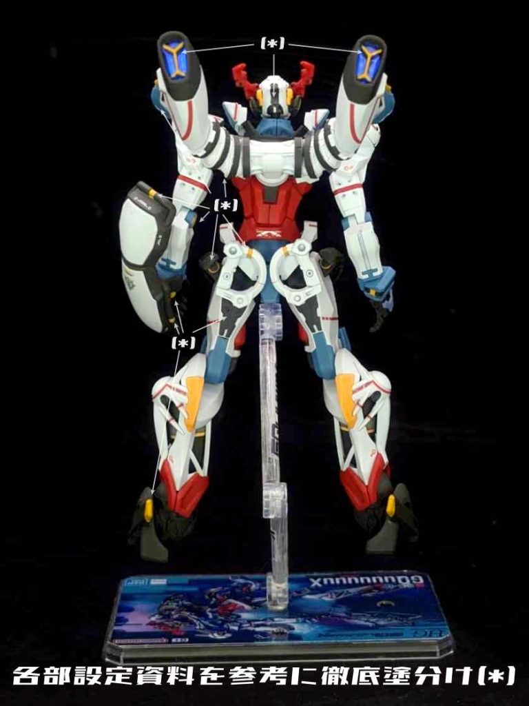 g-MSΩ GQuuuuuuX （ジークアクス）–3枚目/制作者：しうまい