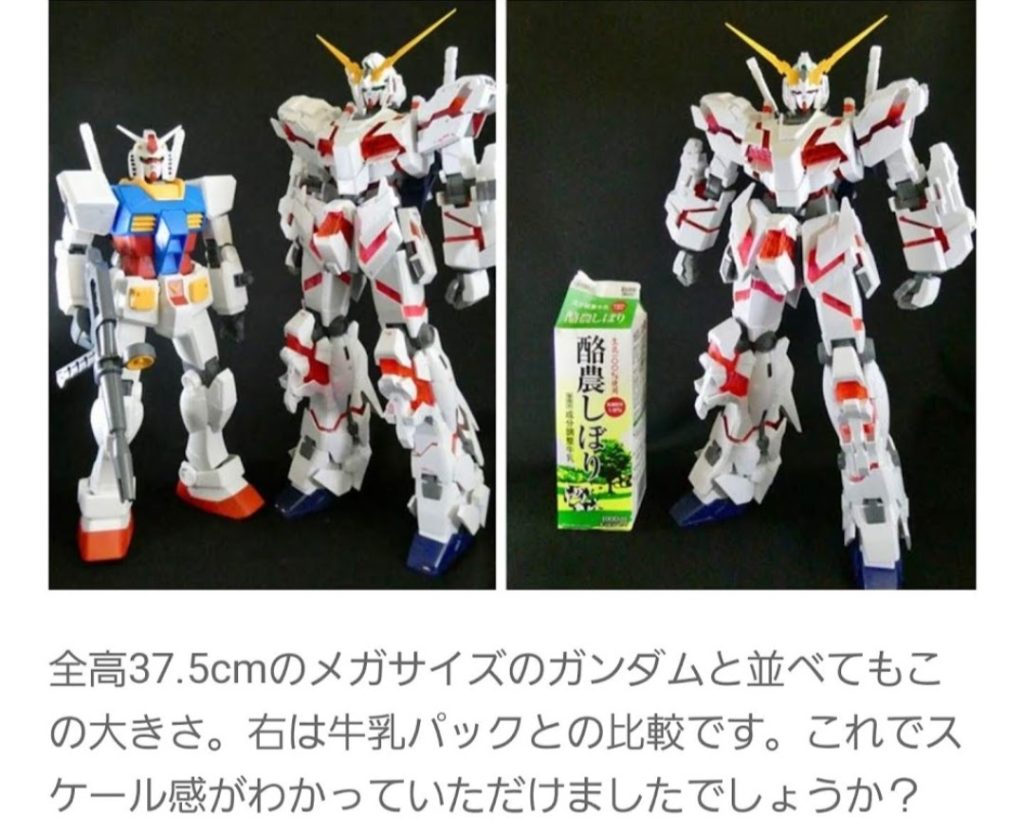 とあるネットの記事です。