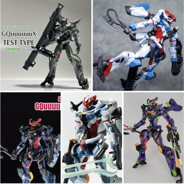 GQuuuuuuXジークアクス特集【撮って出し初回編】