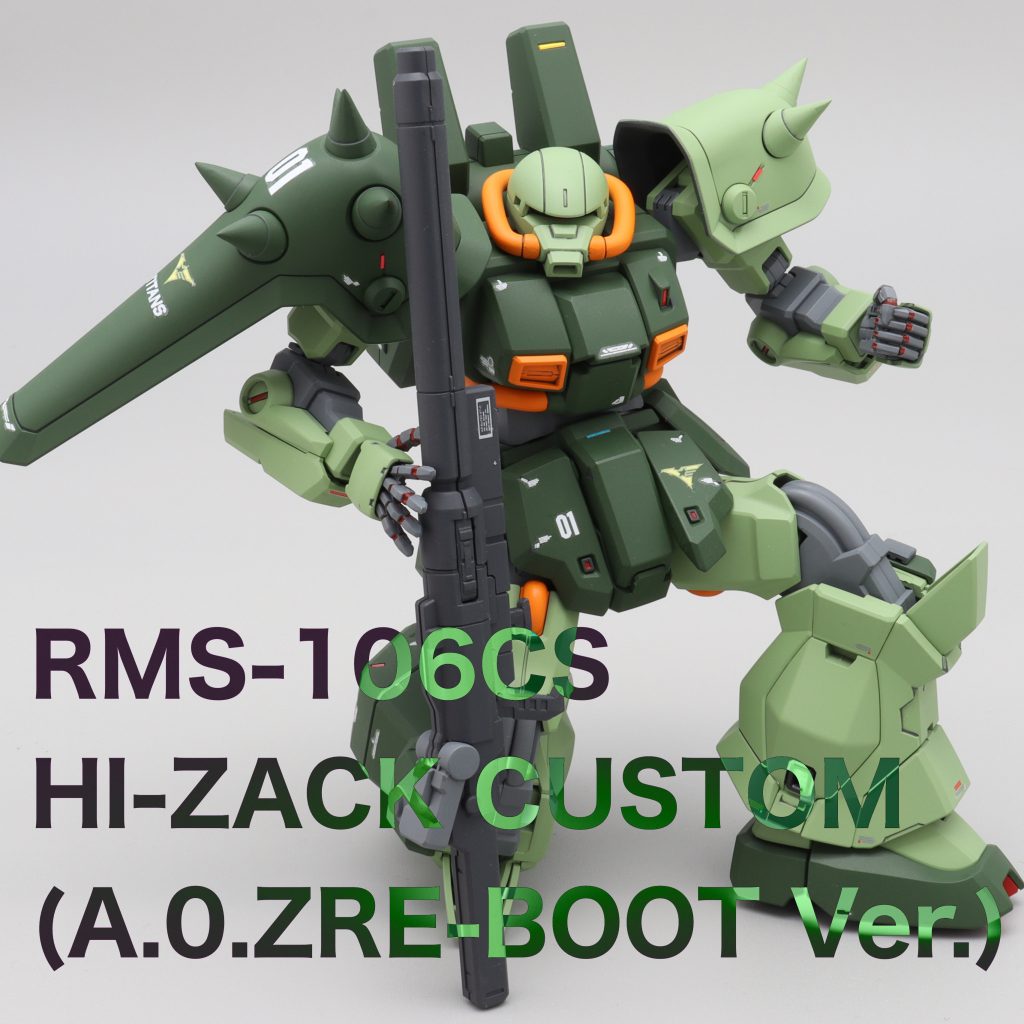 HG 1/144 ハイザック・カスタム (A.O.Z RE-BOOT版)