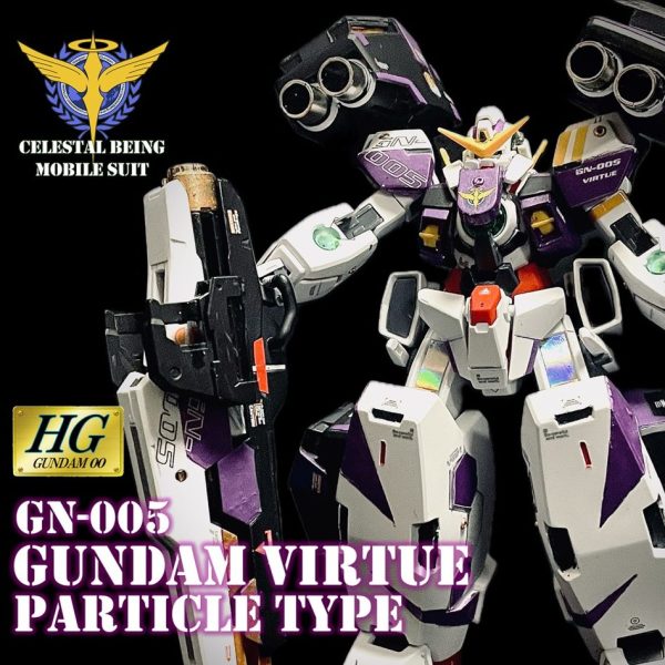HGガンダム ヴァーチェ パーティクル