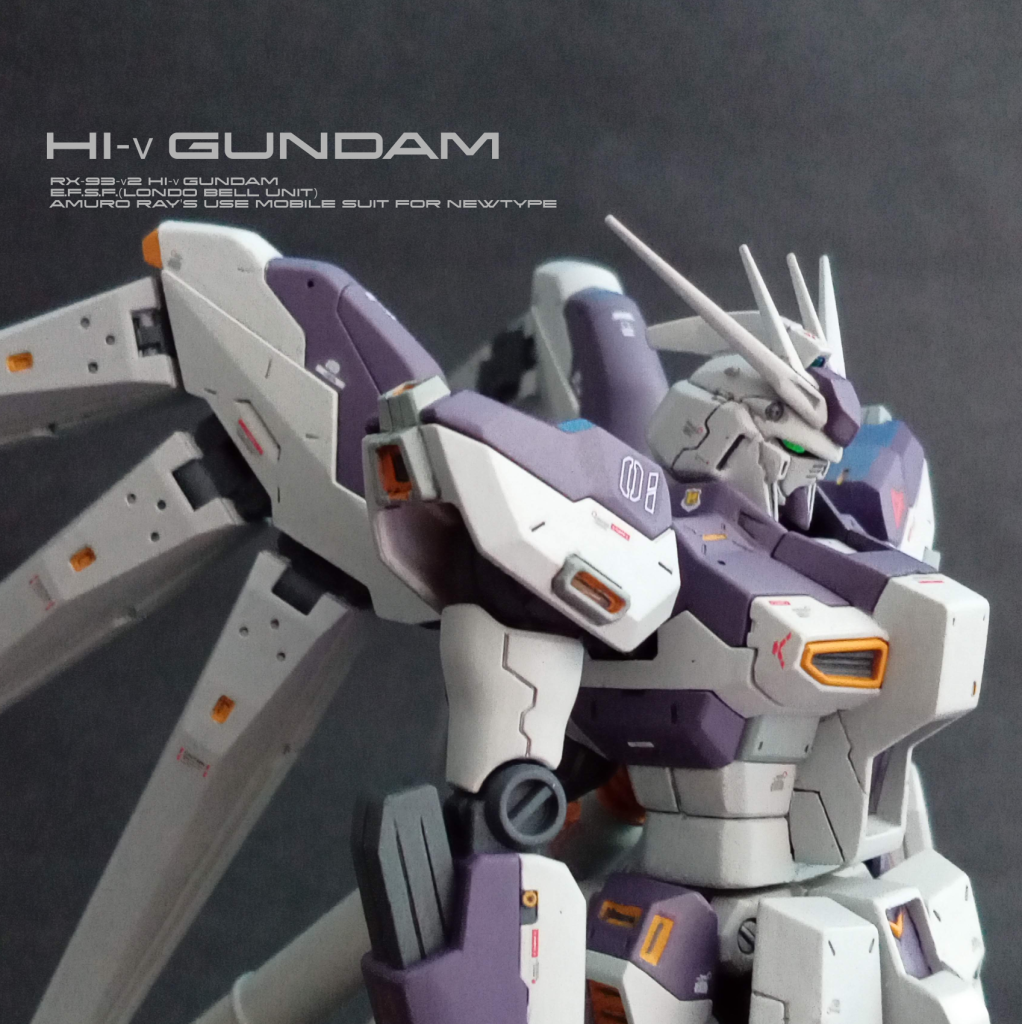 HG hi-νガンダム　改修