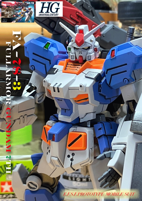 2025年積みプラ消化‼️ HG フルアーマーガンダム7号機 【FA-78-3】