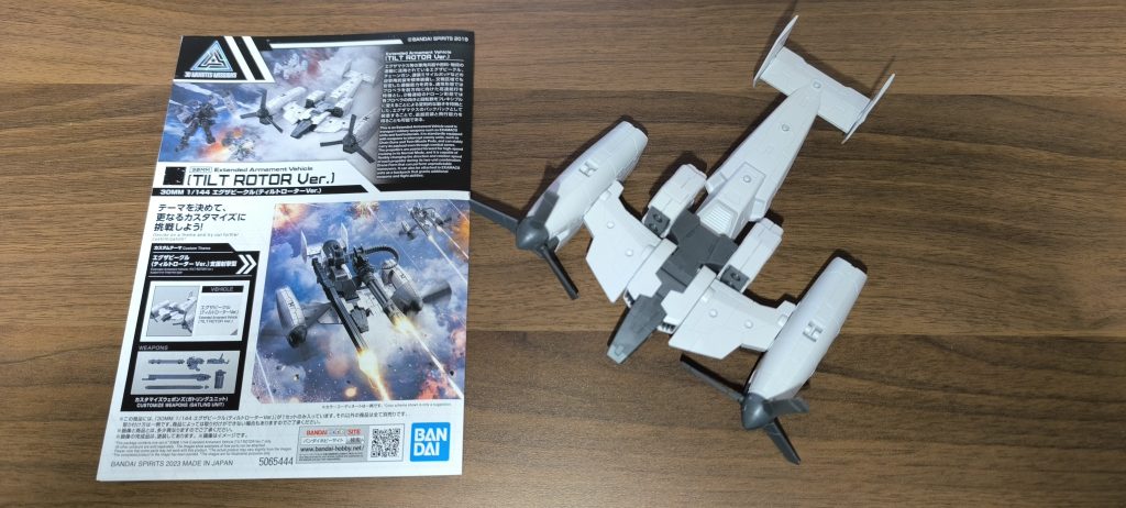 ダムゼルフライのベースはこちらの30MMのヘリです。