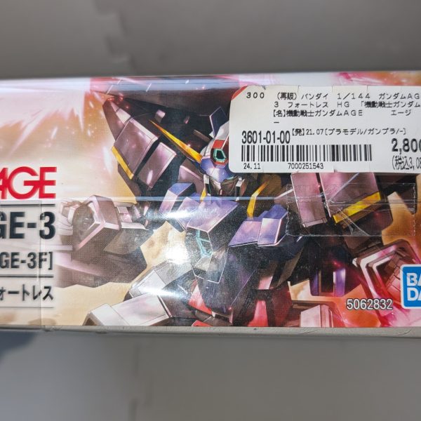 本日、ブックオフにて大勝利