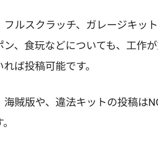 お願いします。