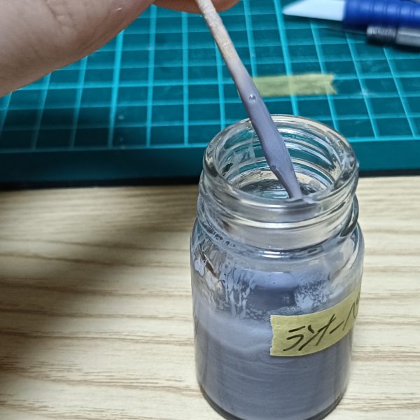 横着の権化〜(琵琶法師)