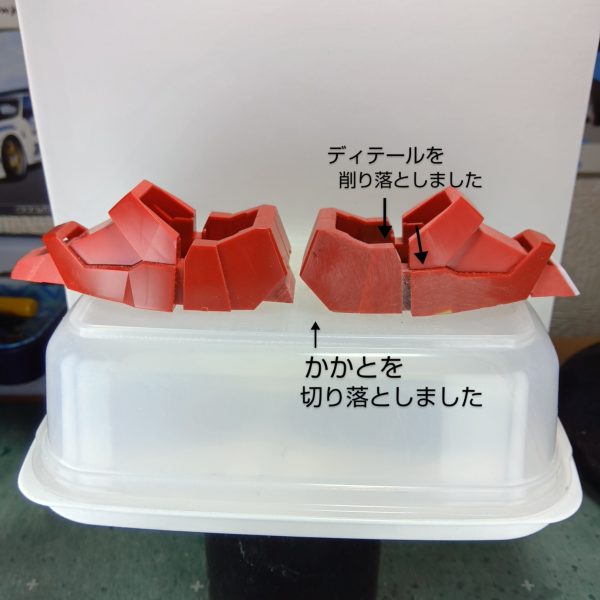 みなさんガンプラ楽しんでますか骨（こつ）はちょっとずつコツコツと作業を進めております（笑）ザクIIIの足首の形が好きじゃないのでサザビーの足首を移植したのですがそのまま使ったのではサザビー感が出てしまうし、ザクIII本体に馴染まないのではと思いサザビーの足首をちょっとイジってザクIIIの足に近づくようにしてやりましたなんか本末転倒なような気もしますが自分的にはお気に入りです写真の足首比較写真は左が加工前で右が加工後です足首関節が丸出しになってるので“小学生のズボンの裾の丈が短くなった“スネの裾丈を伸ばす加工を検討中ですバックパックはサザビーのバックパックを幅詰めして取り付けてありますが、上半分をどうゆー形にするかずーっと悩んでます（笑）（2枚目）