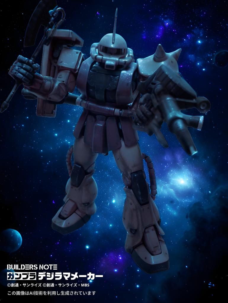 おまけ。デジラマ通してみた