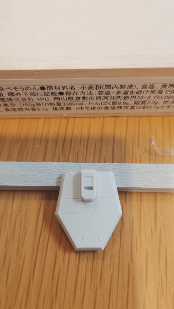 リアスカートがのっぺらなので、ディテールアップセンスないな😅