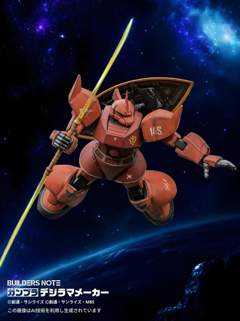 2025.2.9　デジラマメーカー試してみた❗️