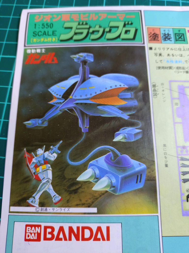 ここまでご覧くださりグラッツェであります。