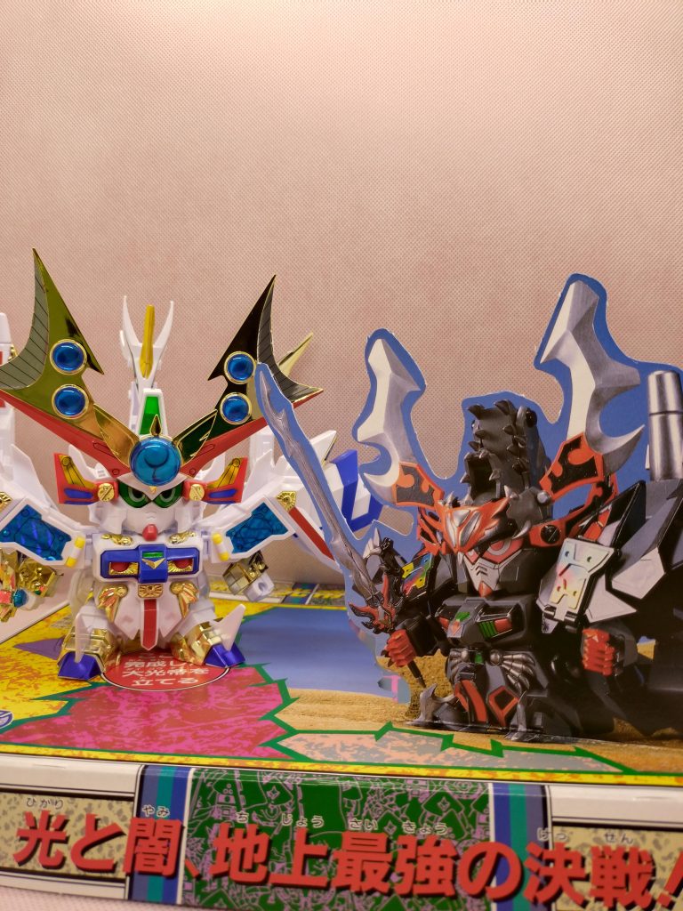 最後に…光と闇は表裏一体!!最強のライバル、闇頑駄無との史上最大の対決!!頑駄無大光帝VS闇大帝頑駄無