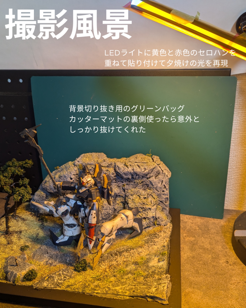 「相棒…」–5枚目/制作者:しかも