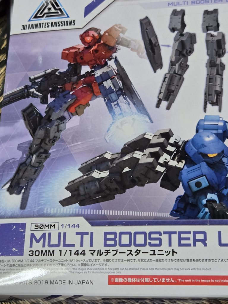 使ったのはコチラ