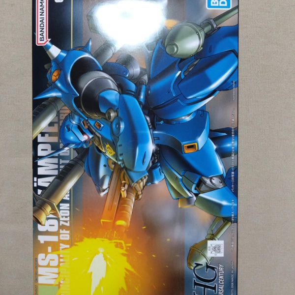 米津さんも好きなフルケンプ