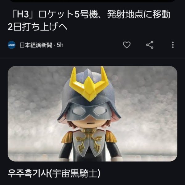 正気かガンスタ！