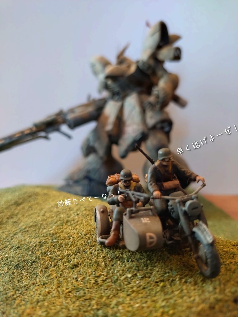 近藤画伯のイラストをネットで掘り出し頭にイメージを叩き込む。ポンコツゆえすぐに忘れる…「勝手な世界」を構成し偽物感が増す…