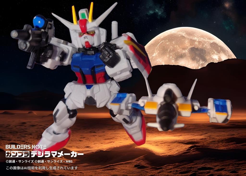 素組みです　ｽﾄﾗｲｸのライフルスコープだけﾚｼﾞﾝ処理しています　何かポスターにしたいような画像ですね（自賛）　最後までお付き合い頂きありがとうございました