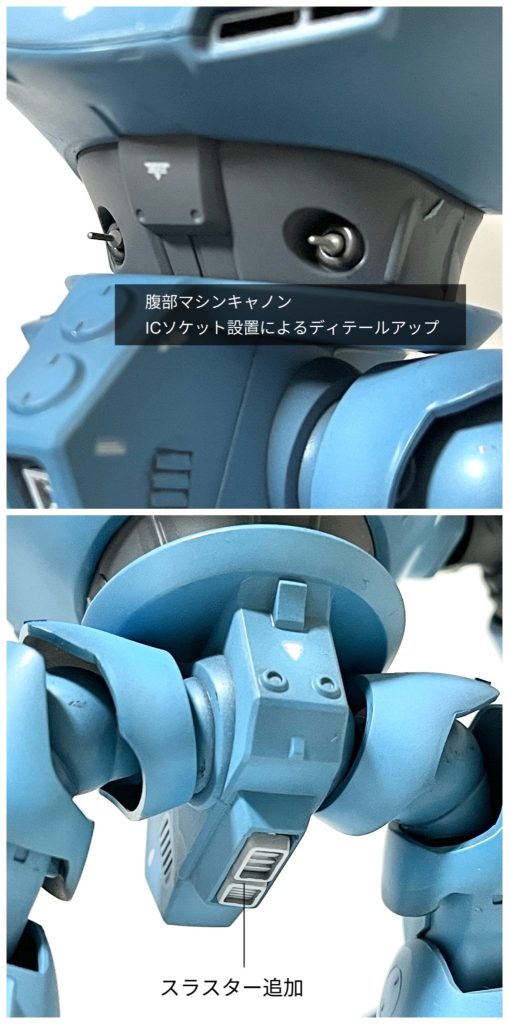 お腹のマシンキャノンはICソケットでディテールアップ。おしり部分の溝はさびしいのでスラスターを詰め込んでみました。