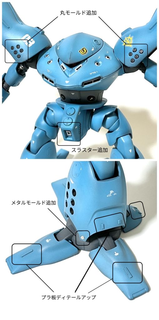 このあたりも細か〜いディテールアップです。肩の丸モールドは気に入ってます^^