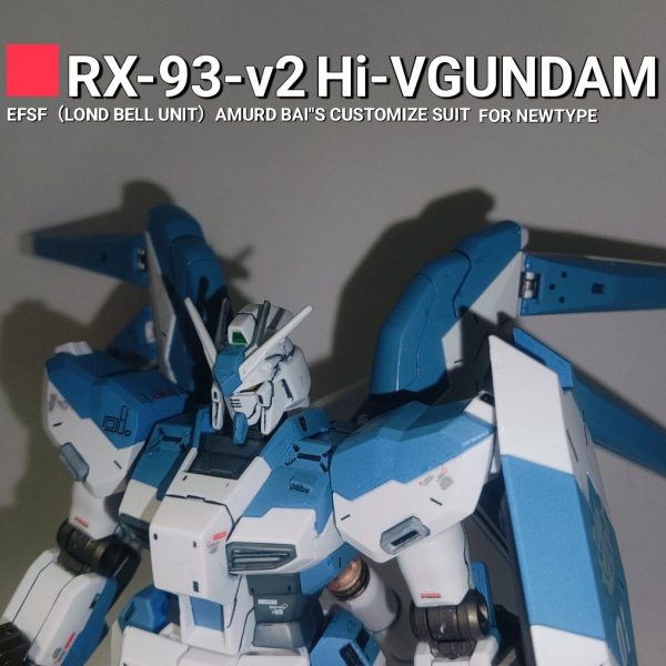 パステル調ハイニューガンダム