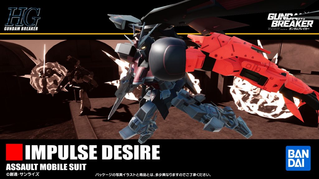 パッケージ風スクショ