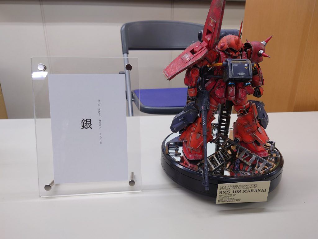 第1回関西キャラ模型の会(ガンプラ部門)にて銀賞頂きました