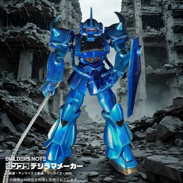 HGUC　1/144 グフ　メッキ風塗装