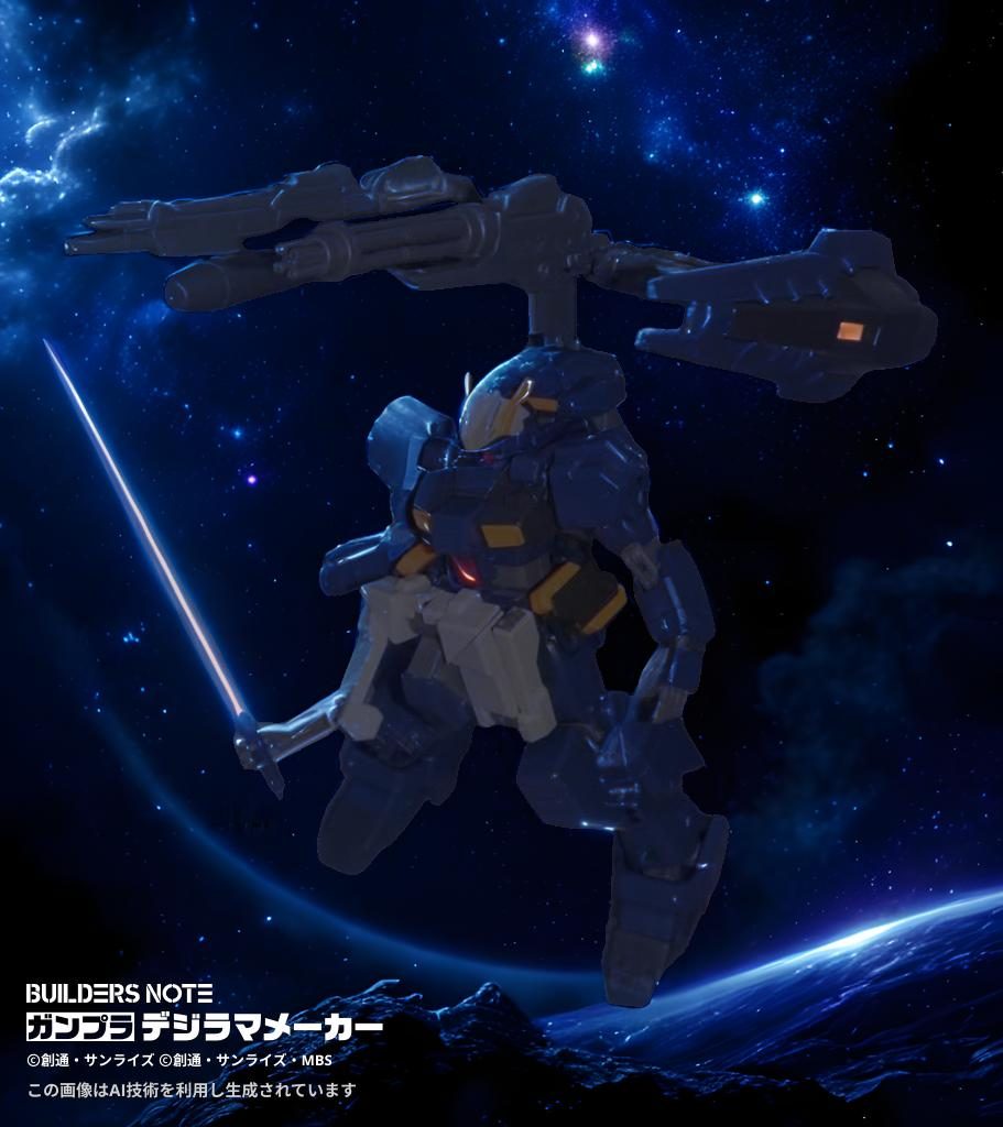 フロント部位にはサブアームが付属！