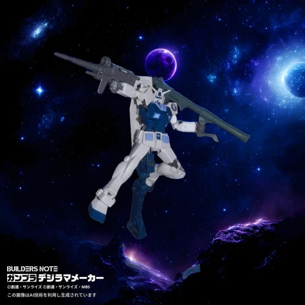 EGガンダム、ガンダムベースカラー＆フルウェポンズ