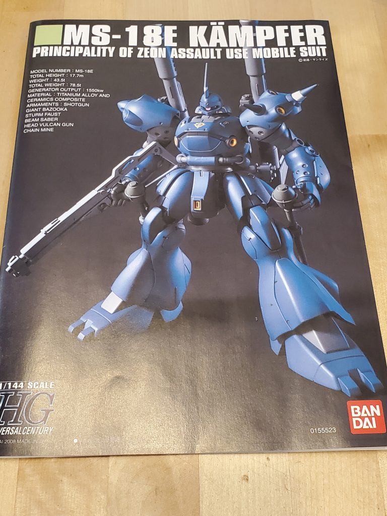 HGUC ケンプファー 開封～武器合わせ目消し