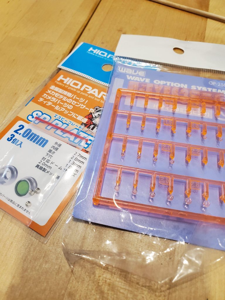 必須アイテム。特にSPプレート。これにクリアパーツ嵌めるだけなのに頭部の印象全く変わると思う。