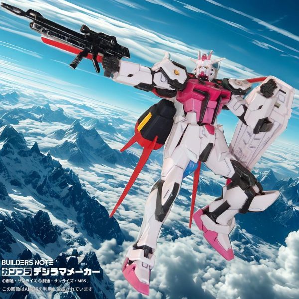 翔べ！　ストライクルージュ！