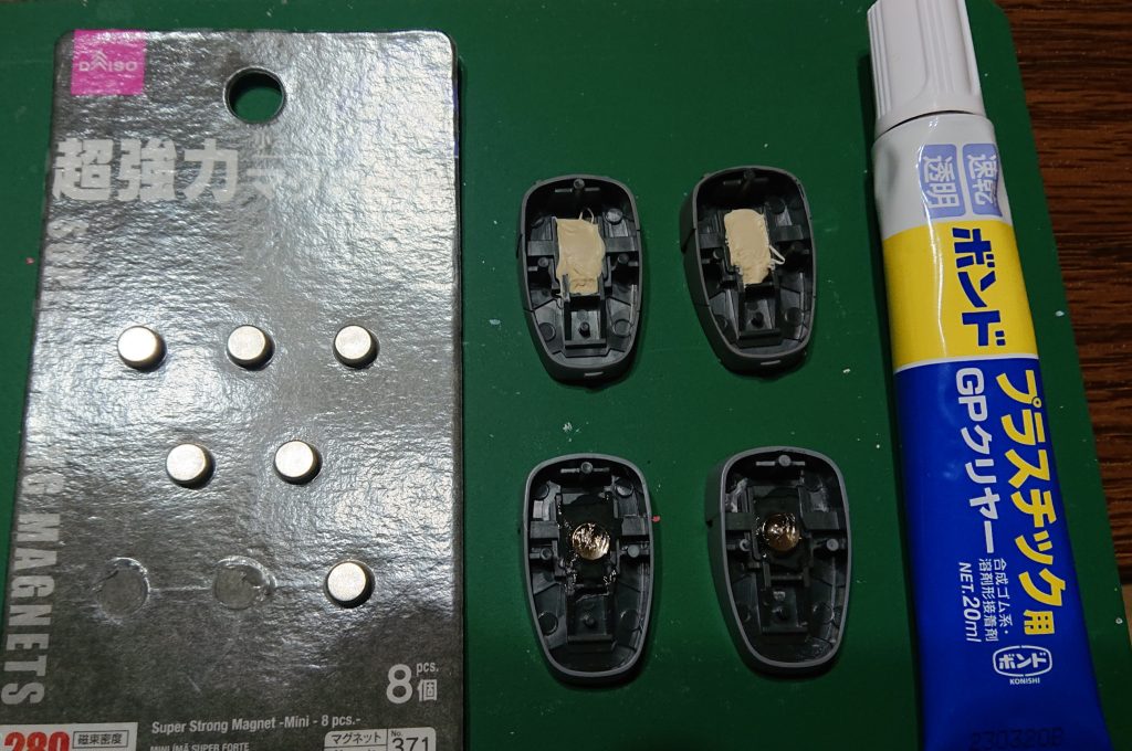 これまた、100均のボンドで100均の磁石を入れ込みます🤭