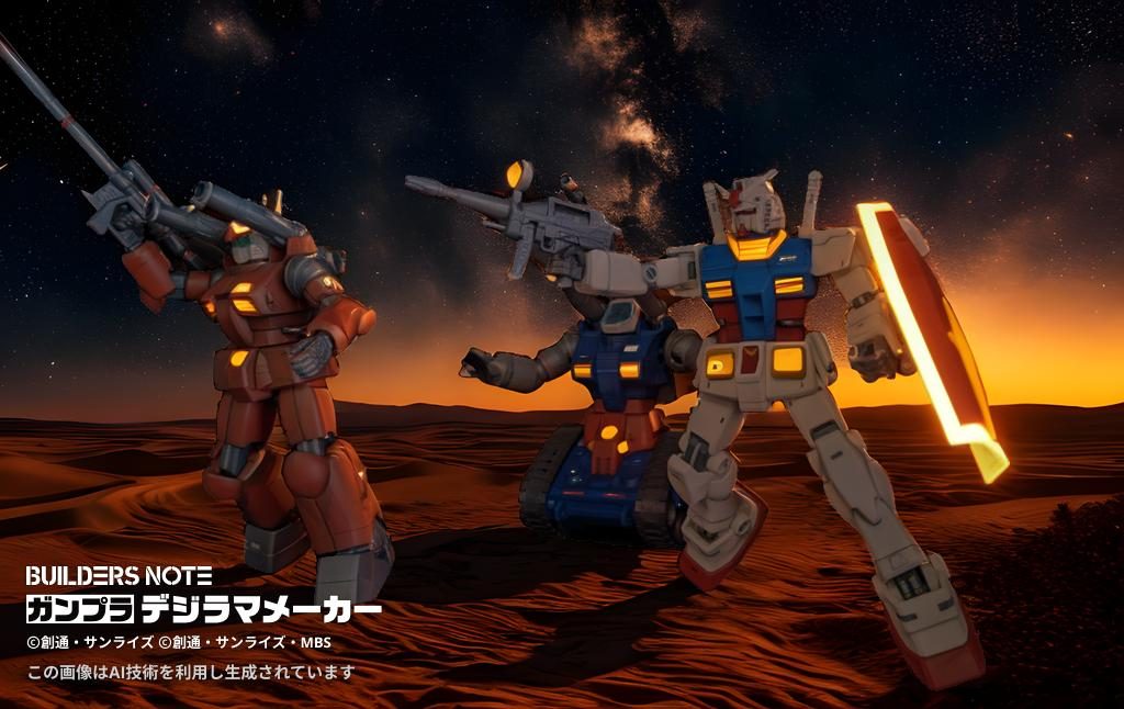 今流行りのあれでwwビカビカ！！！