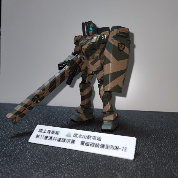 陸上自衛隊所属