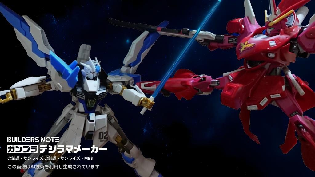 ジャッジメイトジャスティスと、戦闘