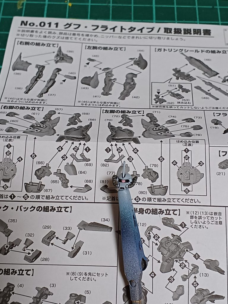 ザクタイプはフェイスの塗装がしやすいですね。第4弾にも高機動型ザクⅡがありますから楽しみです(gundam-kao6)