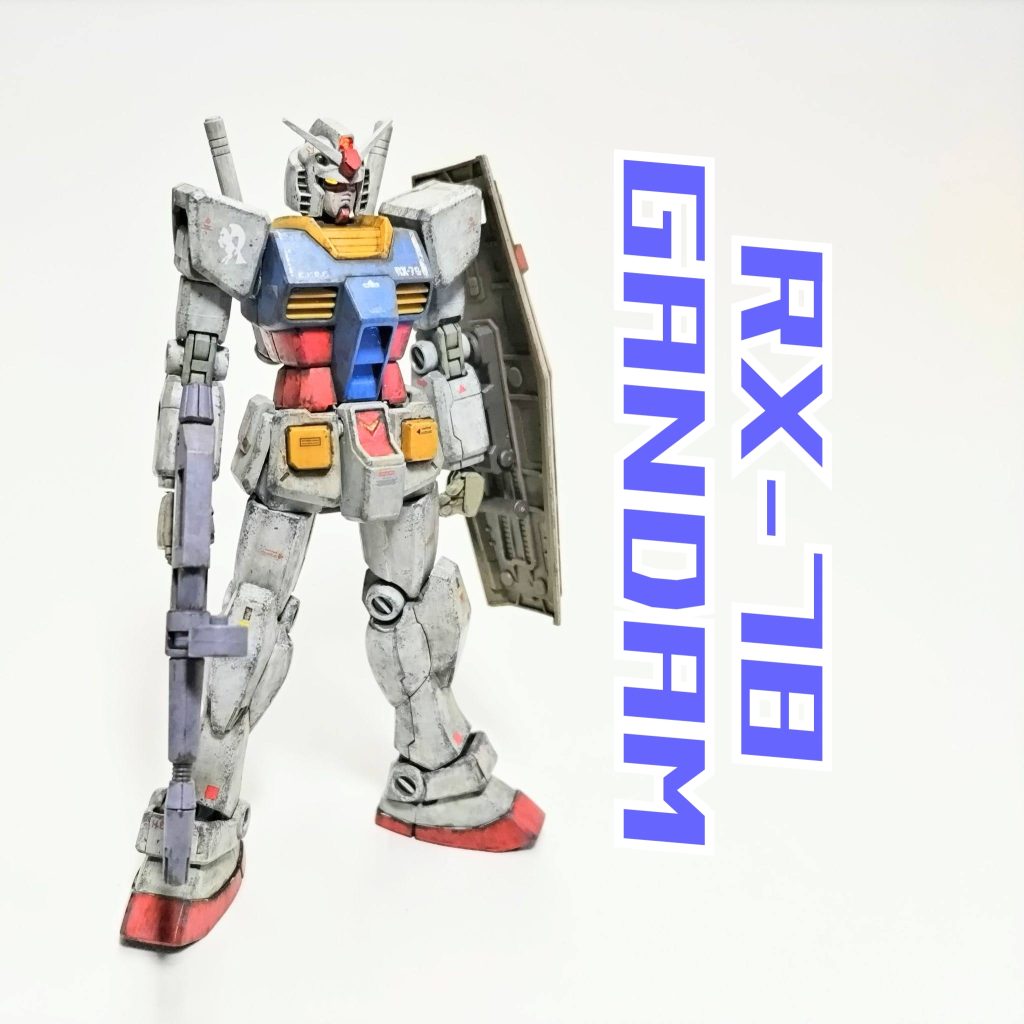 HGUCガンダム(REVIVE)