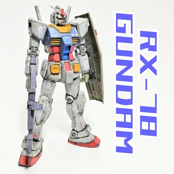 HGUCガンダム(REVIVE)