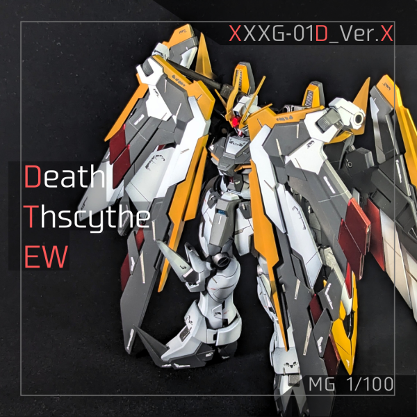 1/100MG　ガンダムデスサイズ（EW版）　Ver.X